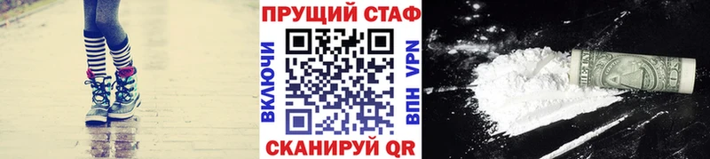 Где купить наркоту Волоколамск МЕТАМФЕТАМИН  Меф  Альфа ПВП  АМФ 