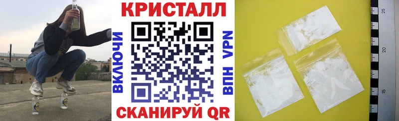 MEGA онион  Волоколамск  маркетплейс состав  АМФ 98% 