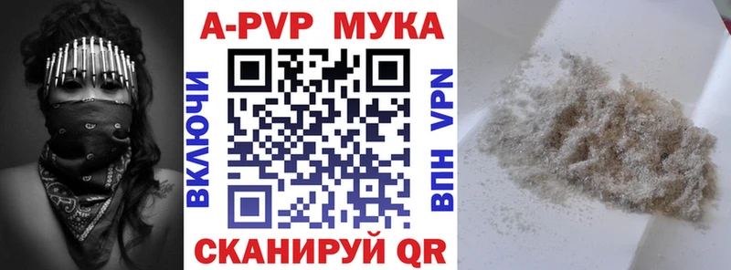 A-PVP крисы CK  где найти наркотики  Волоколамск 