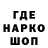 Кокаин 97% bufact