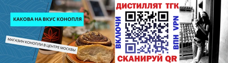 сайты даркнета какой сайт Волоколамск Еда ТГК марихуана