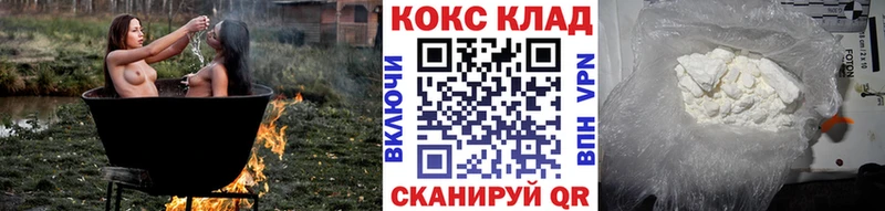 Кокаин Columbia  Волоколамск 