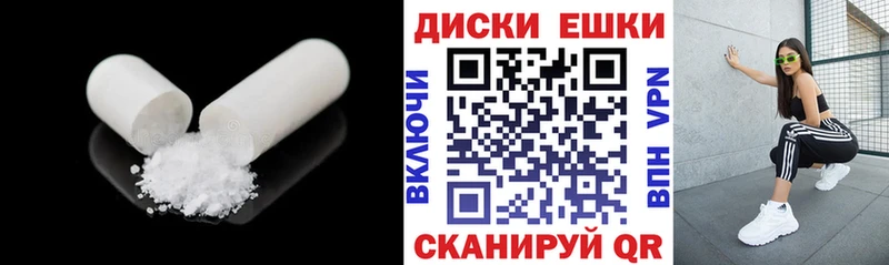 ЭКСТАЗИ Philipp Plein  как найти   Волоколамск 