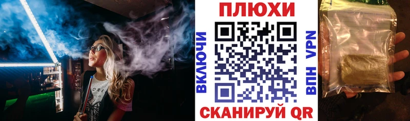 Гашиш гашик Волоколамск