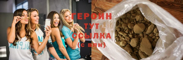 альфа пвп VHQ Белокуриха