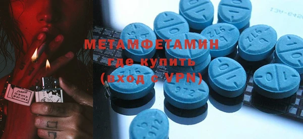 амфетамин Беломорск