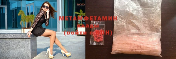 альфа пвп VHQ Белокуриха