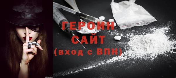 альфа пвп VHQ Белокуриха