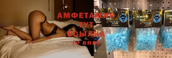 альфа пвп VHQ Белокуриха