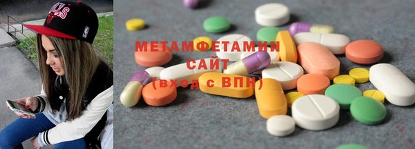 амфетамин Беломорск