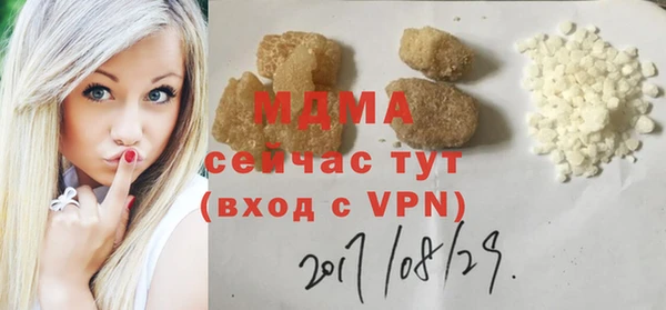 амфетамин Беломорск