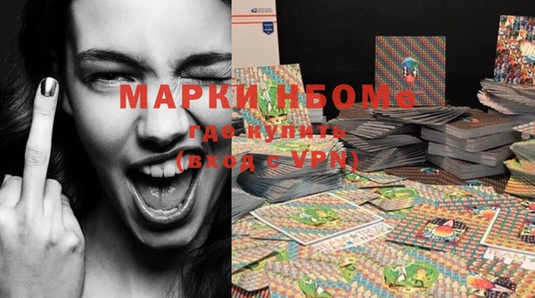 марки lsd Балабаново