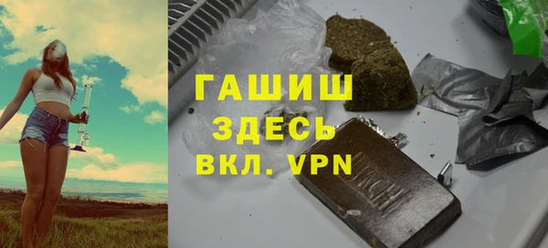 амфетамин Беломорск