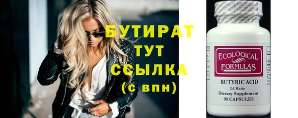 шишки Белоозёрский