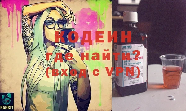 амфетамин Беломорск