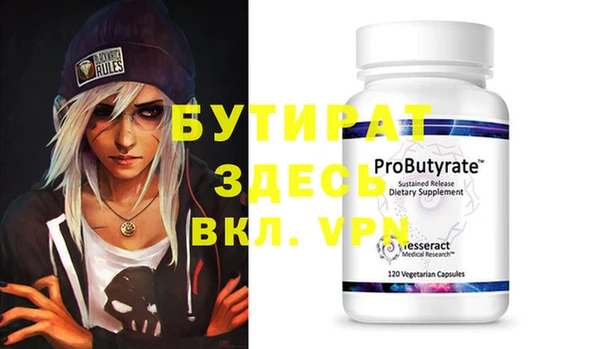шишки Белоозёрский