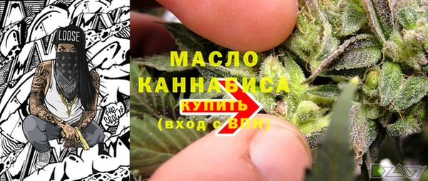 альфа пвп VHQ Белокуриха