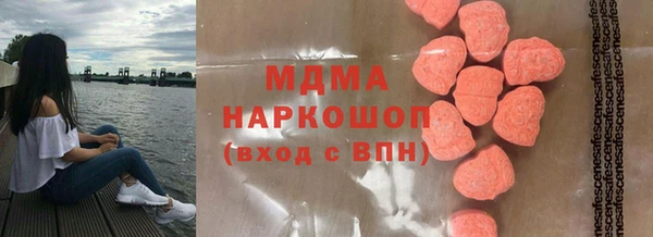 альфа пвп VHQ Белокуриха