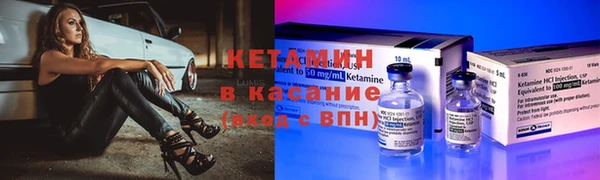 амфетамин Беломорск