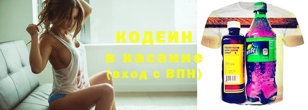 альфа пвп VHQ Белокуриха