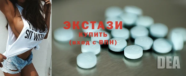 альфа пвп VHQ Белокуриха