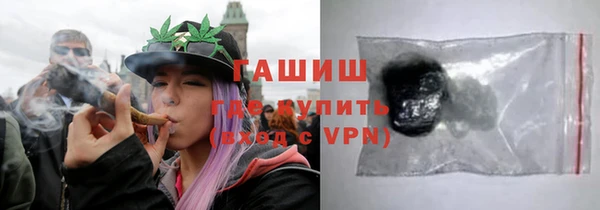 экстази Балахна