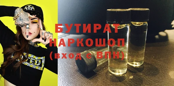 альфа пвп VHQ Белокуриха