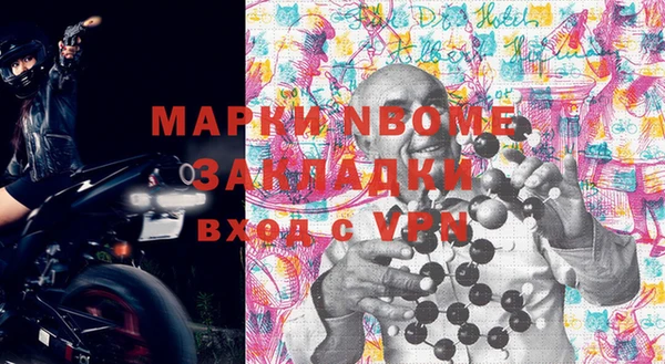 альфа пвп VHQ Белокуриха