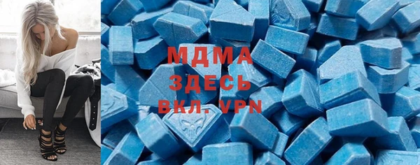 альфа пвп VHQ Белокуриха