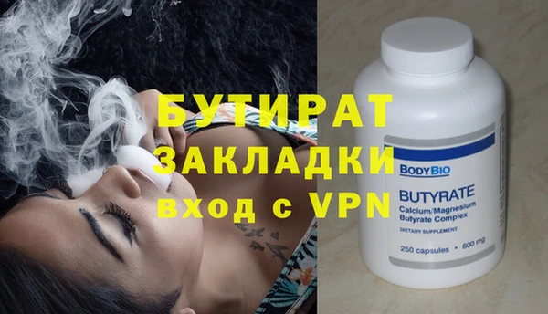 альфа пвп VHQ Белокуриха