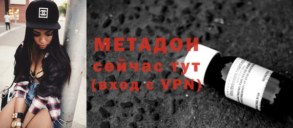 амфетамин Беломорск
