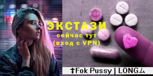 шишки Белоозёрский