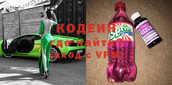 амфетамин Беломорск