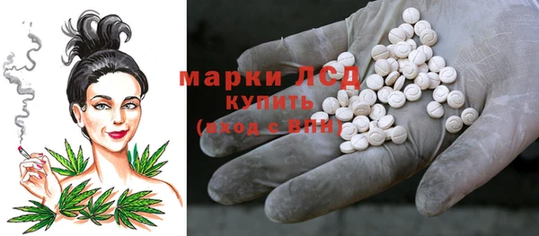 альфа пвп VHQ Белокуриха