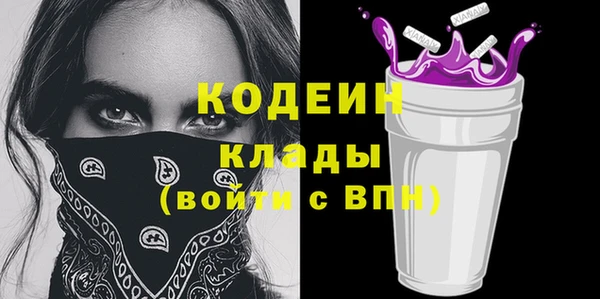 амфетамин Беломорск