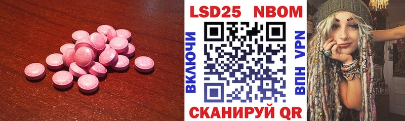 ЛСД экстази кислота  Волоколамск 