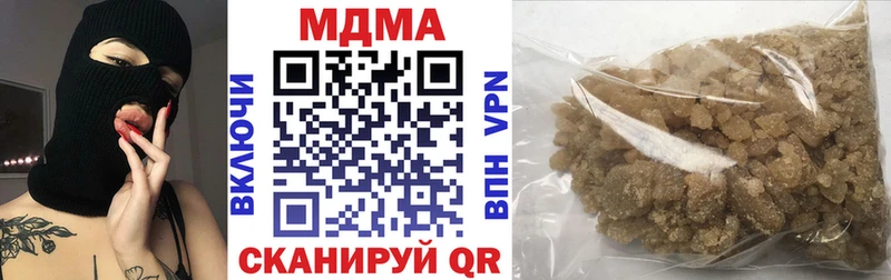МДМА Molly  мориарти клад  Волоколамск 