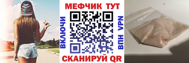 МЯУ-МЯУ VHQ  мориарти телеграм  Волоколамск 