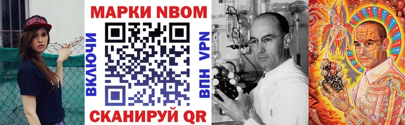 цены   Волоколамск  Марки N-bome 1,8мг 