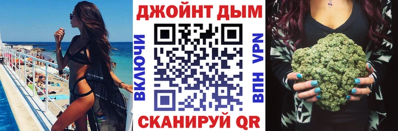 Шишки марихуана SATIVA & INDICA Волоколамск